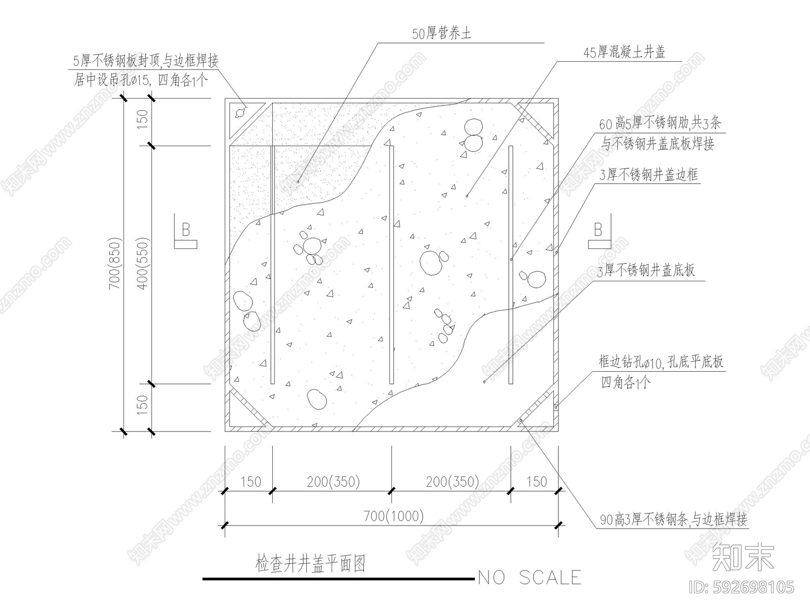 污水检查井施工图下载【ID:592698105】