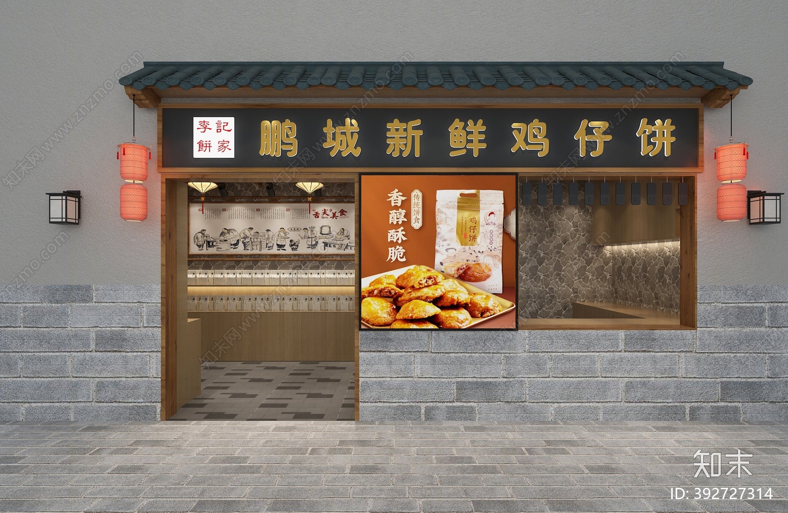 中式零食店3D模型下载【ID:392727314】