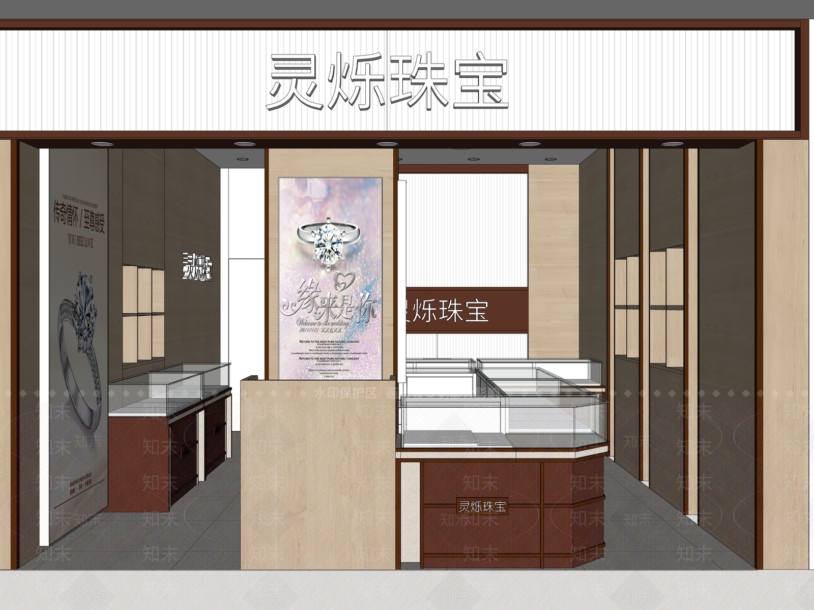 现代珠宝店SU模型下载【ID:192715453】