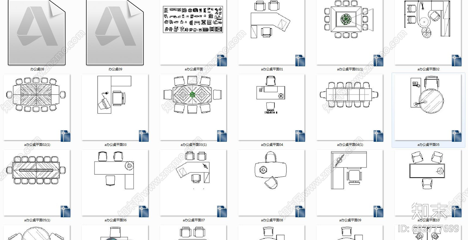 办公桌椅施工图下载【ID:692777699】