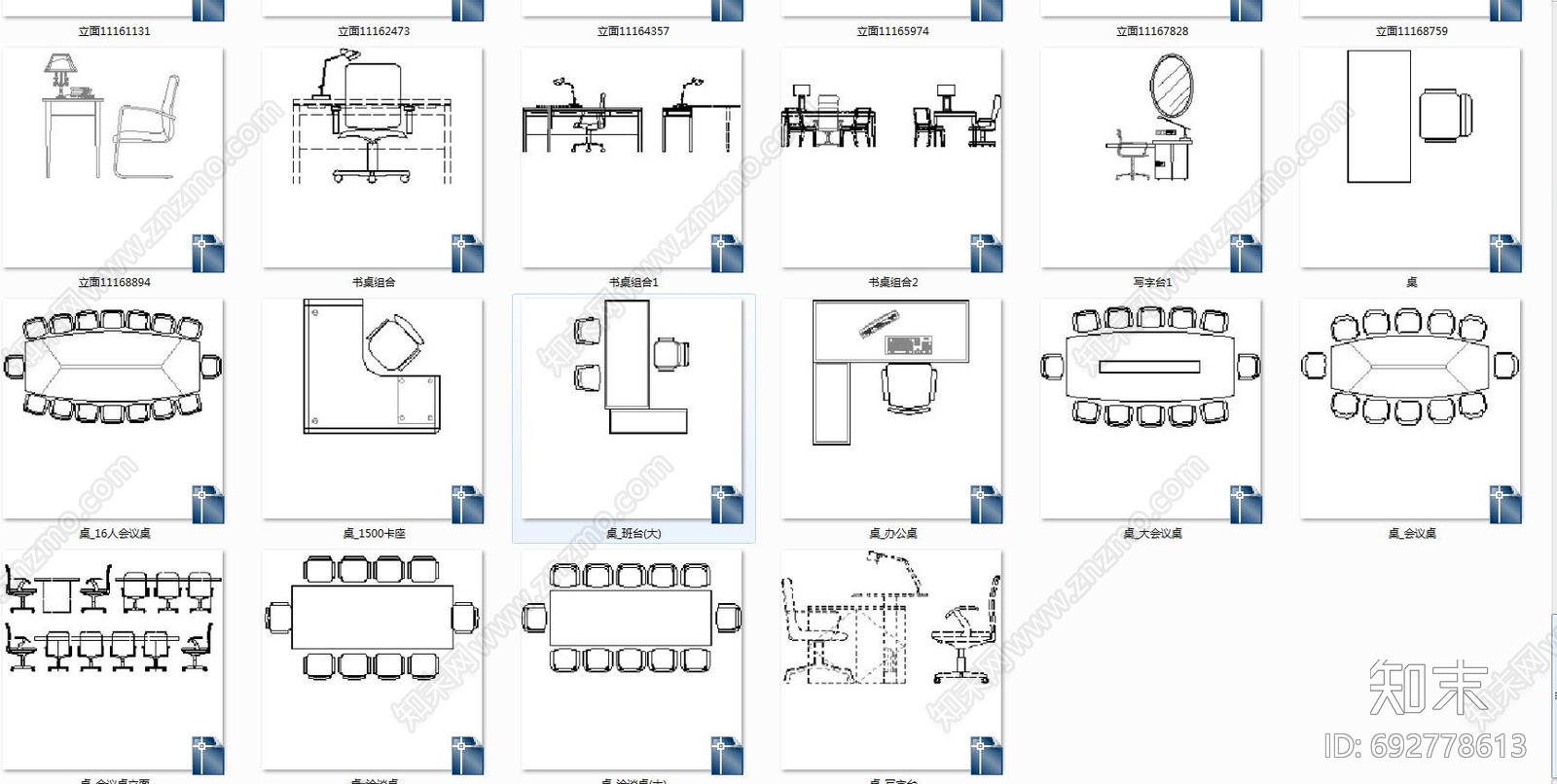 会议桌施工图下载【ID:692778613】