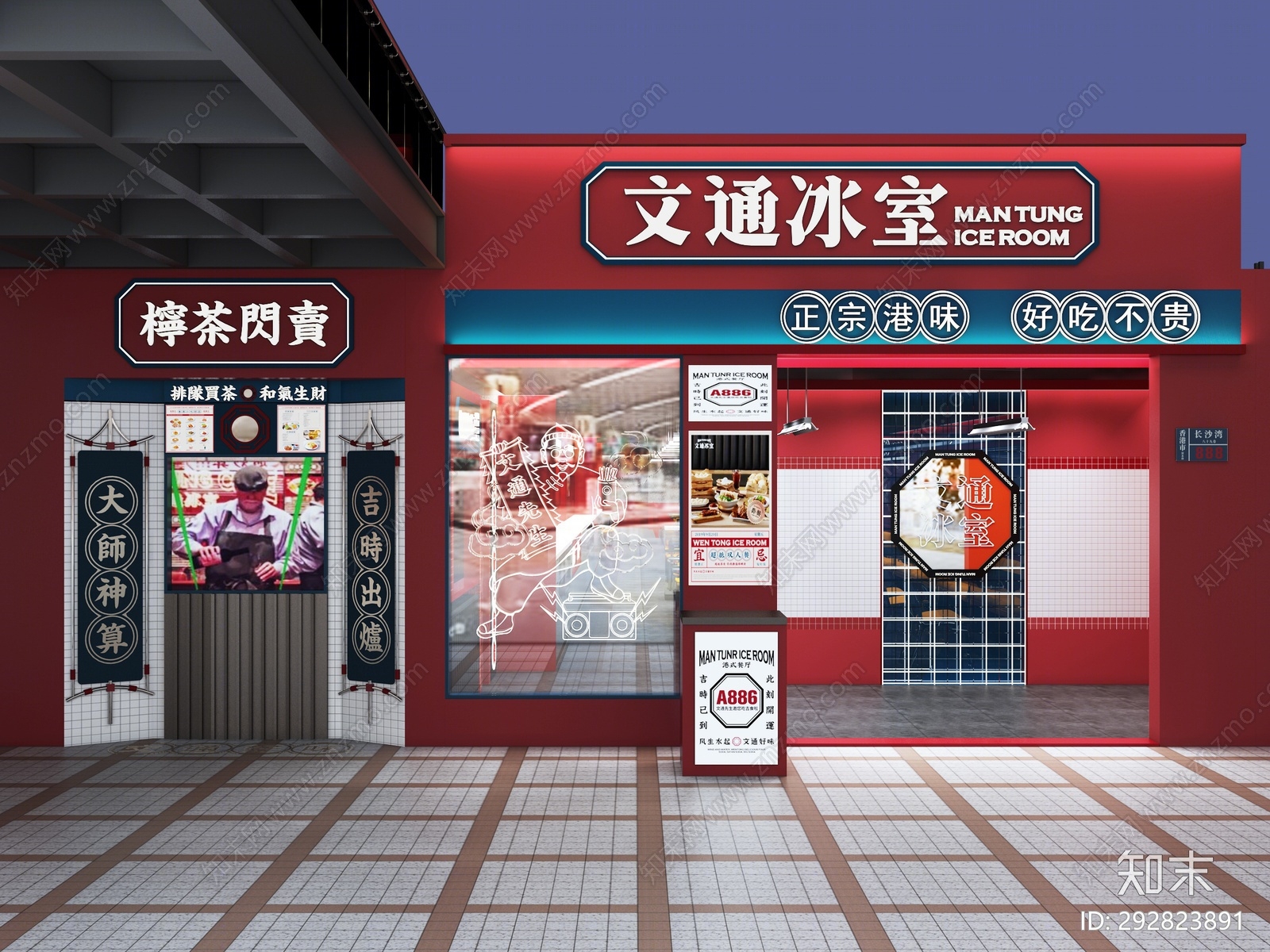 现代快餐店3D模型下载【ID:292823891】