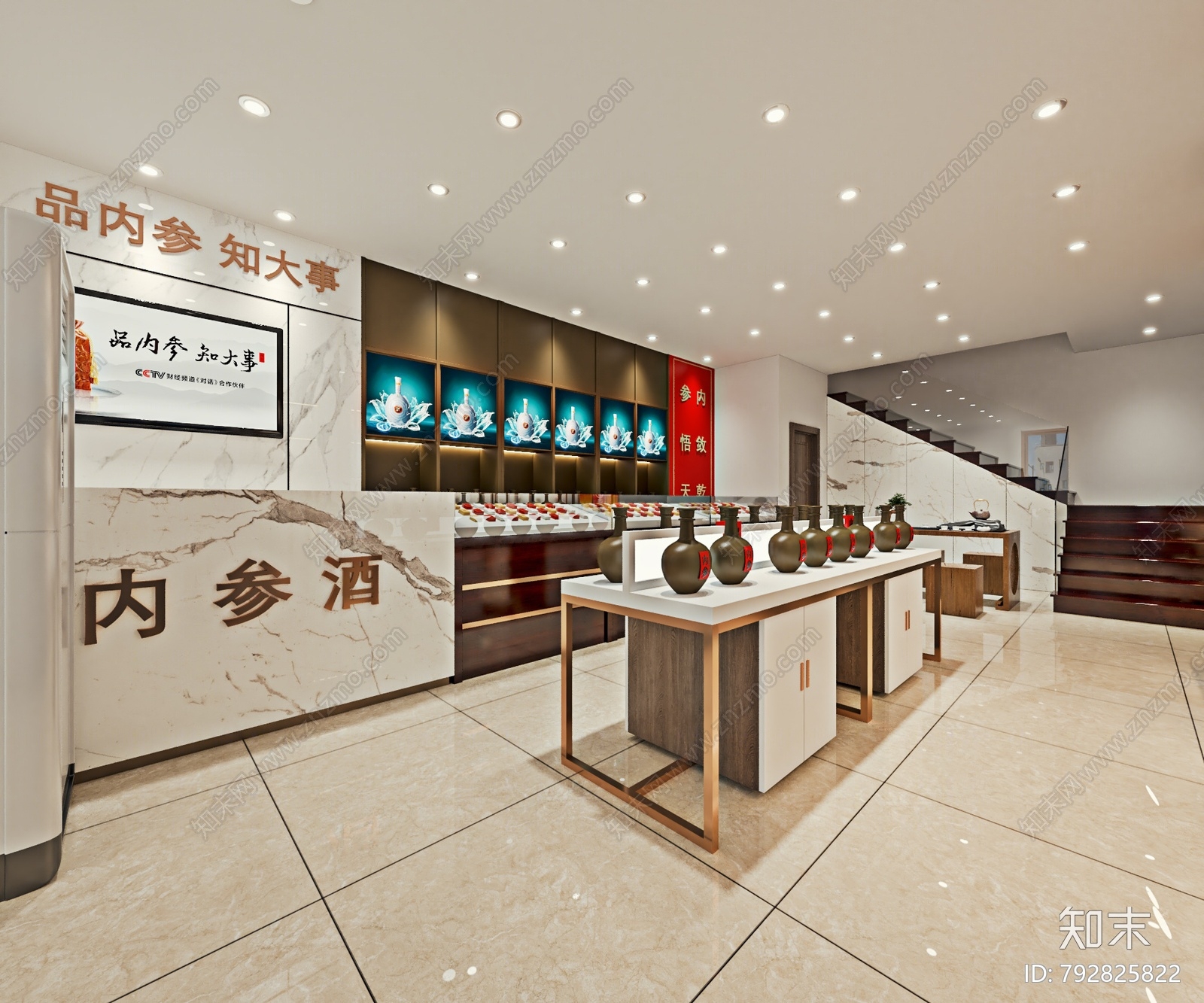 现代烟酒店3D模型下载【ID:792825822】