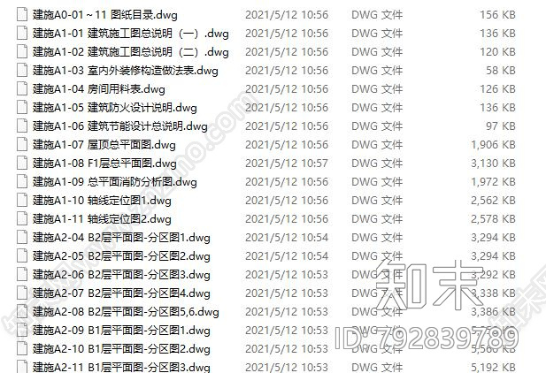 建筑cad施工图下载【ID:792839789】