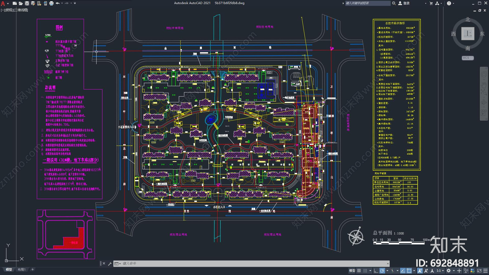 住宅小区施工图下载【ID:692848891】