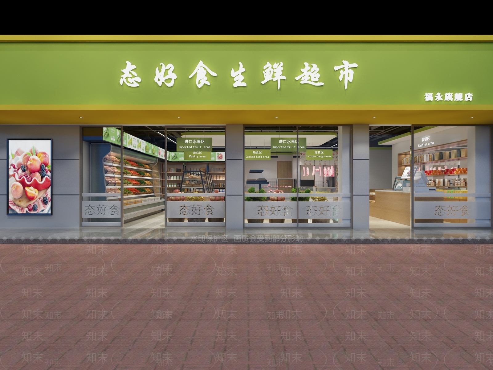 现代超市3D模型下载【ID:592877334】