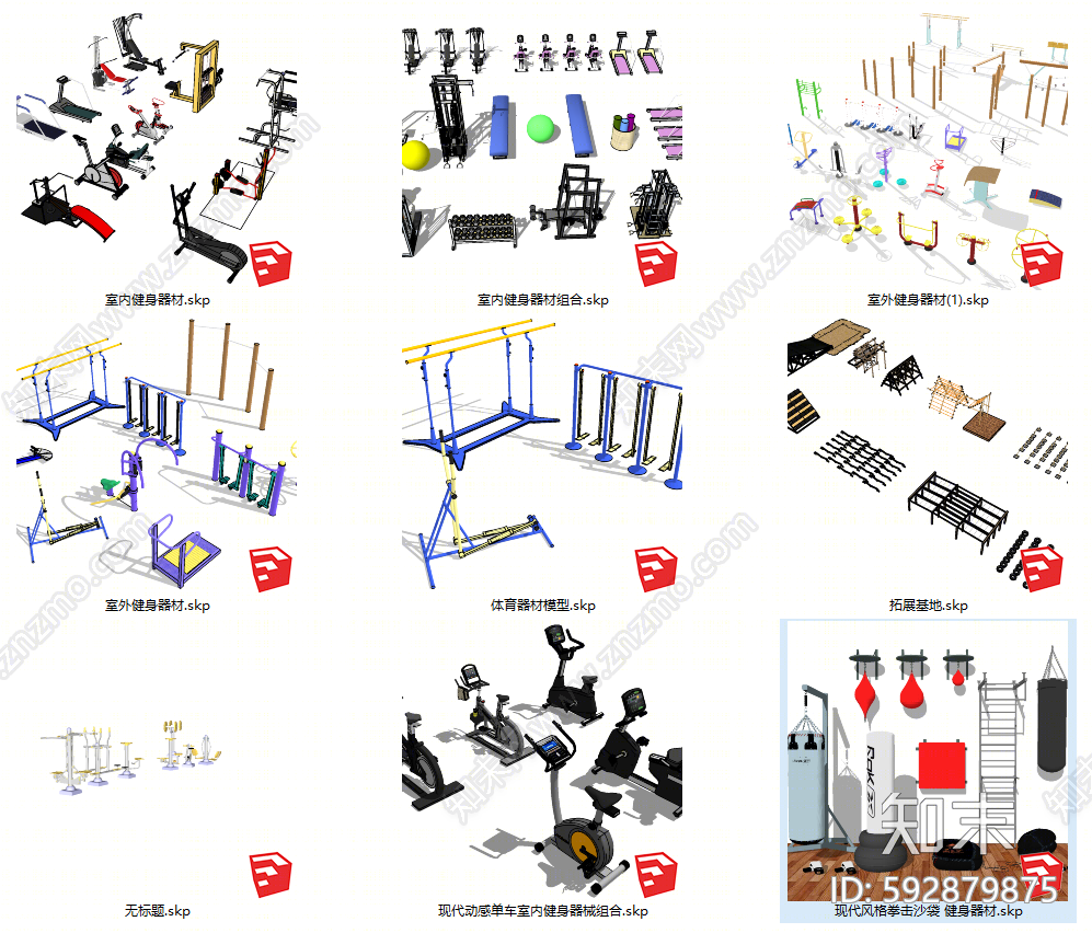 现代健身器材SU模型下载【ID:592879875】
