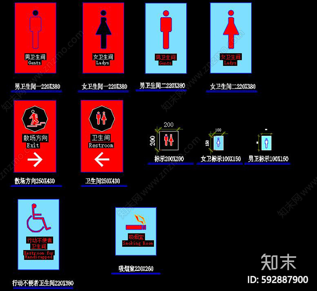 影院cad施工图下载【ID:592887900】