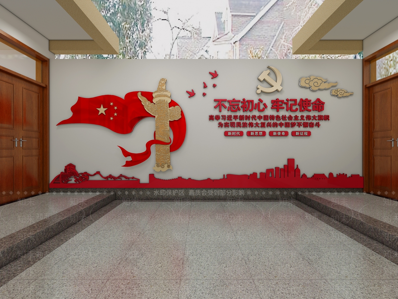 现代党建会议室3D模型下载【ID:1105702864】