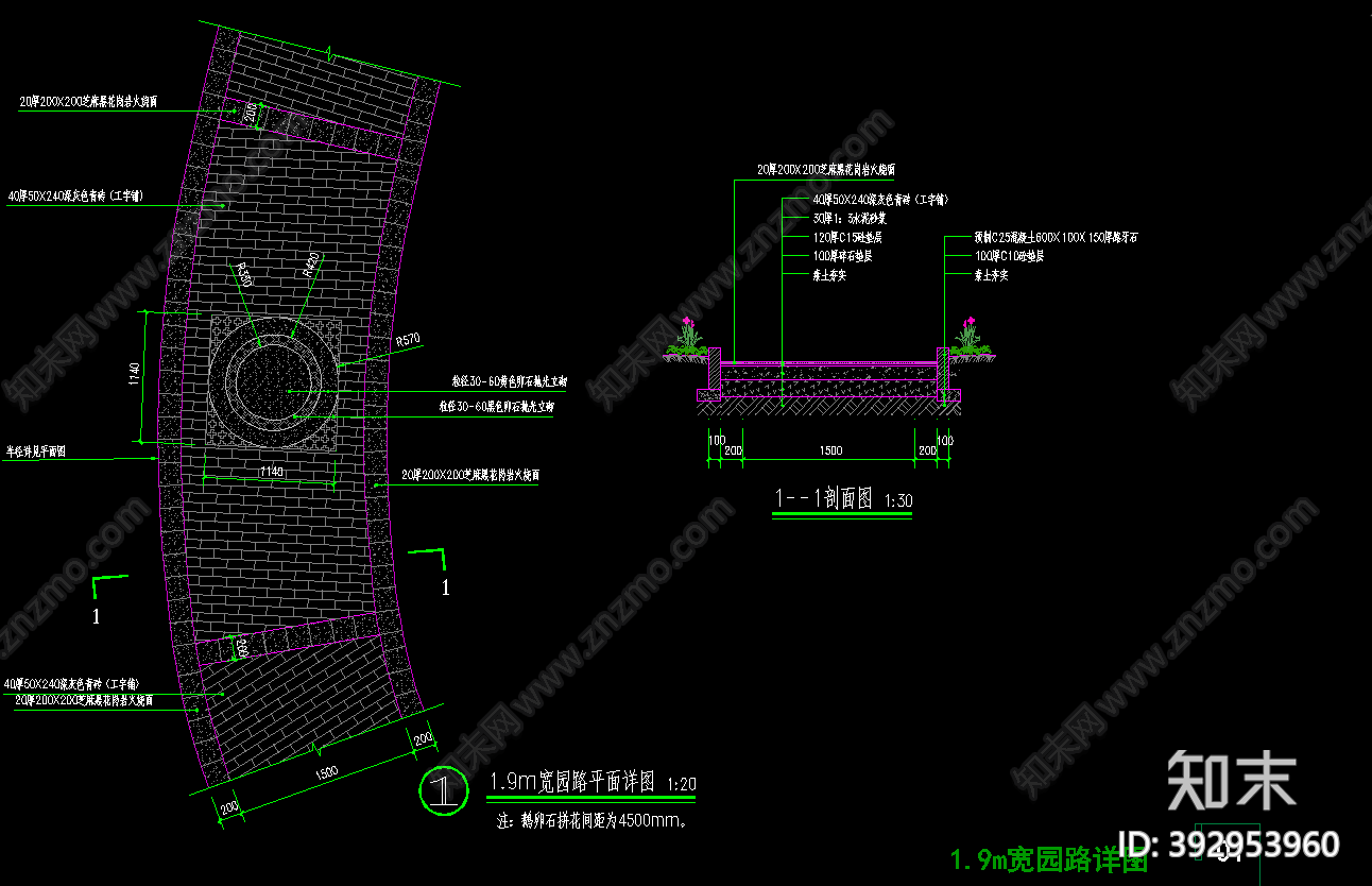 园路做法施工图下载【ID:392953960】