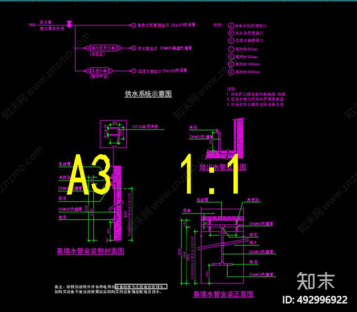 泡菜馆施工图下载【ID:492996922】