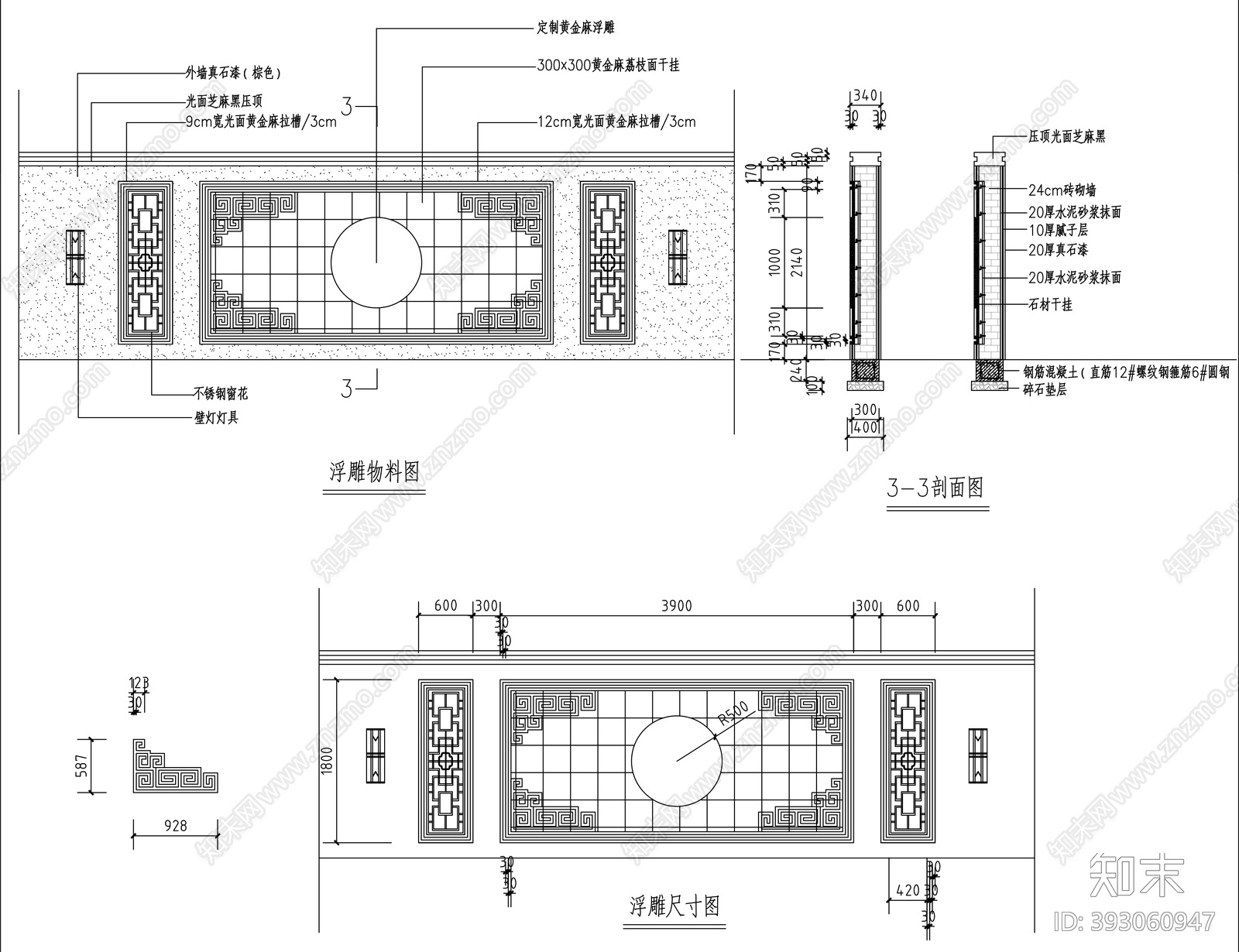 新中式别墅庭院大门cad施工图下载【ID:393060947】