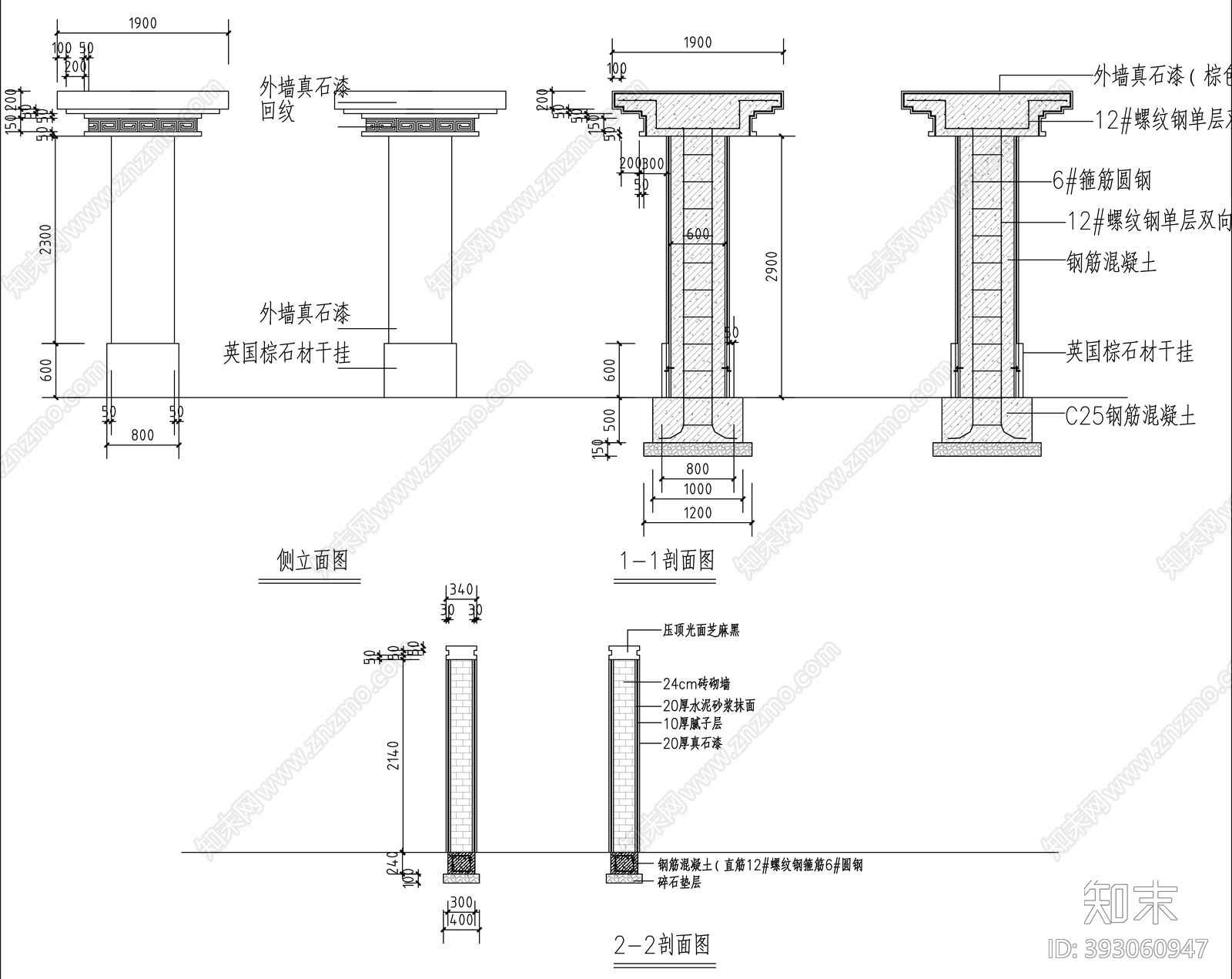 新中式别墅庭院大门cad施工图下载【ID:393060947】