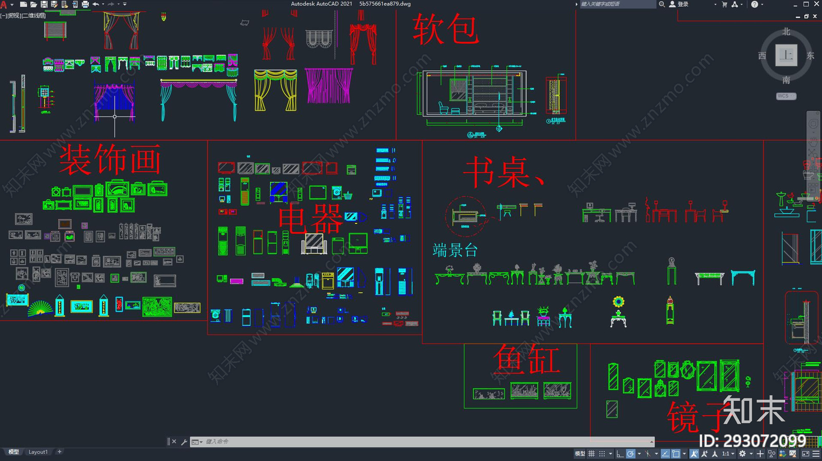 现代CAD常用家装图库施工图下载【ID:293072099】