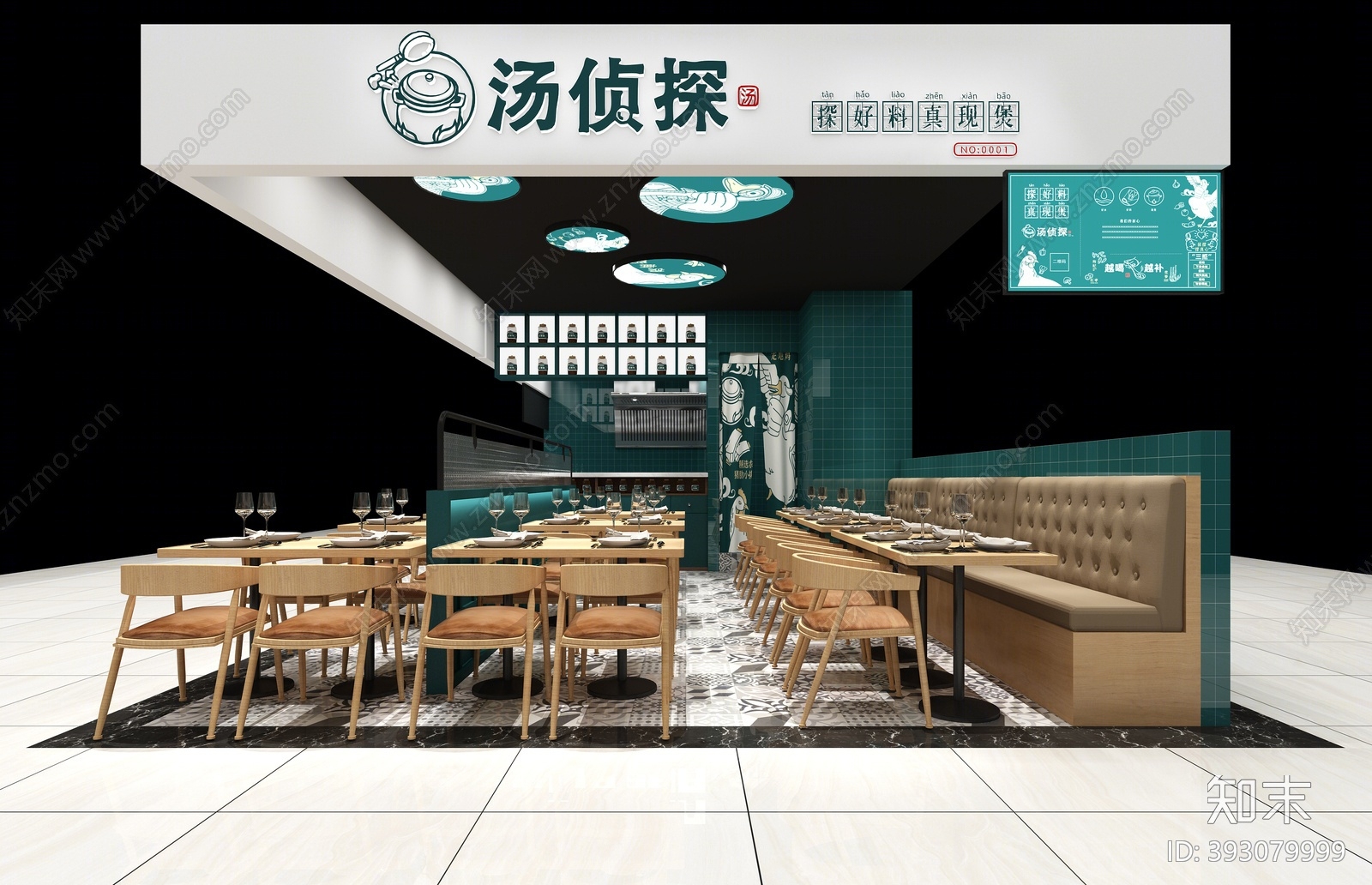 现代快餐厅3D模型下载【ID:393079999】