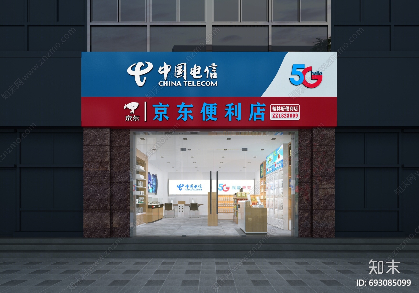 现代数码店手机店3D模型下载【ID:693085099】