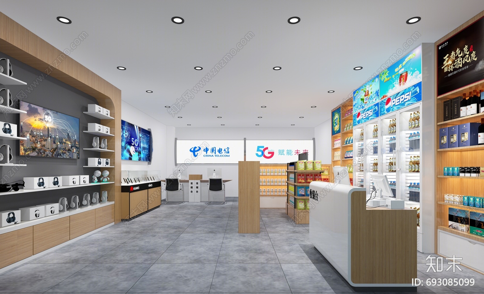 现代数码店手机店3D模型下载【ID:693085099】