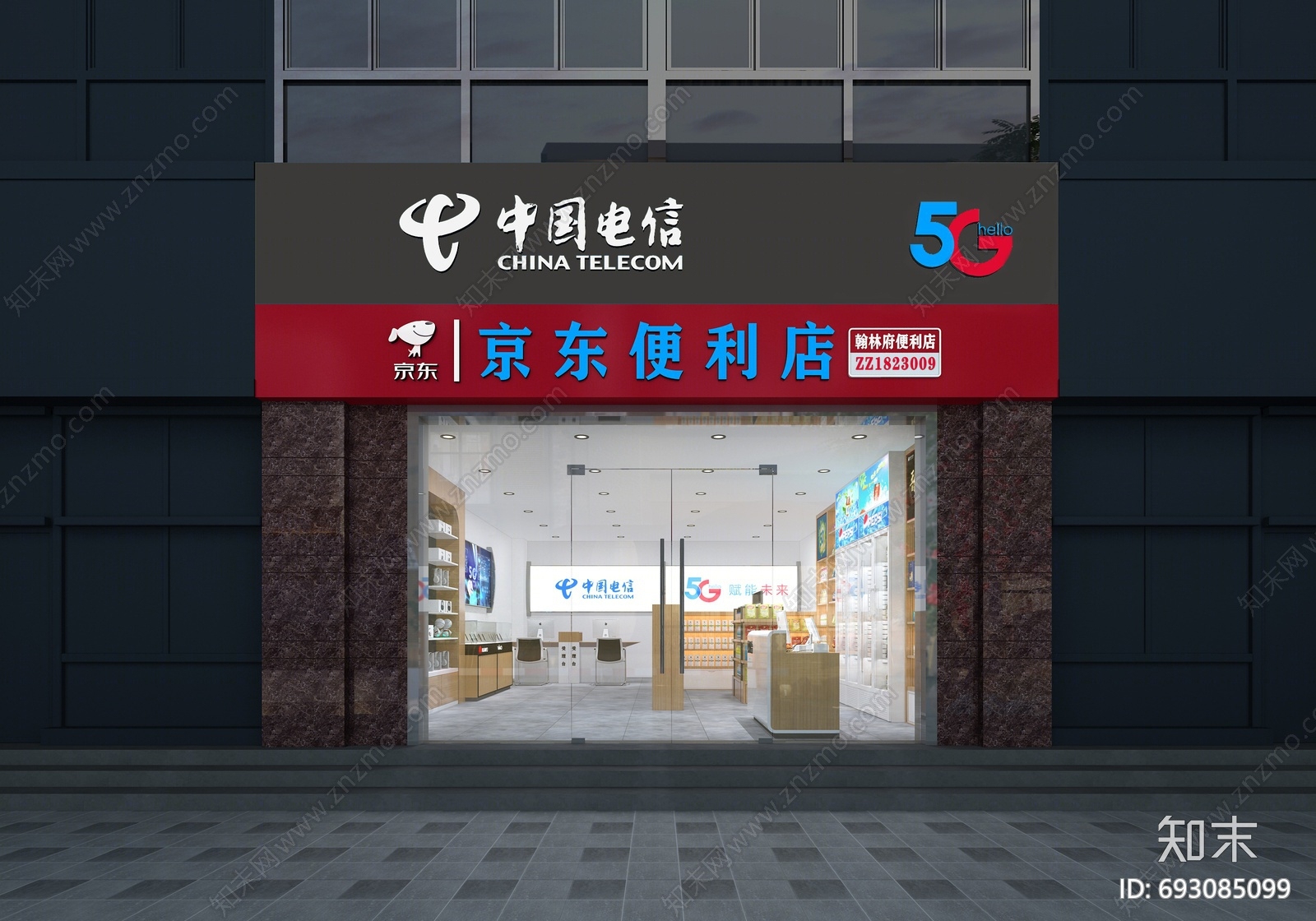 现代数码店手机店3D模型下载【ID:693085099】