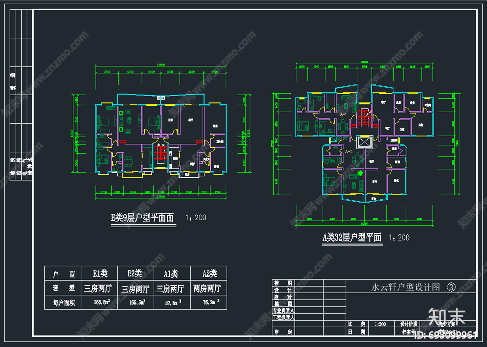 小区规划施工图下载【ID:693099961】