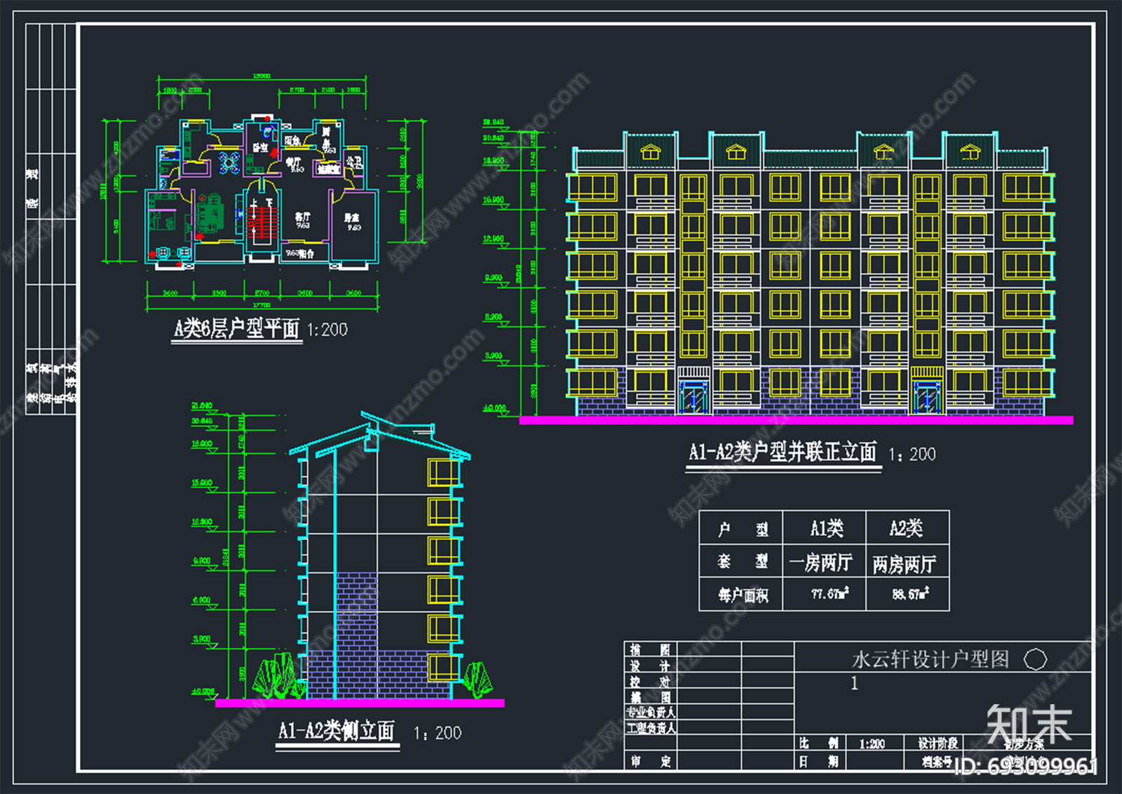 小区规划施工图下载【ID:693099961】