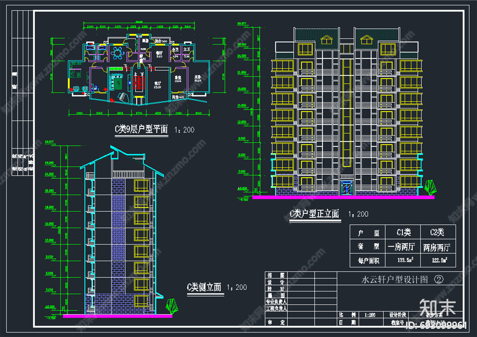 小区规划施工图下载【ID:693099961】