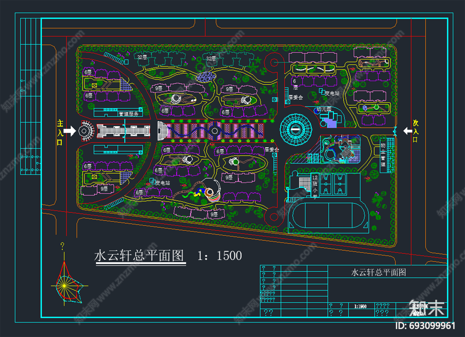 小区规划施工图下载【ID:693099961】