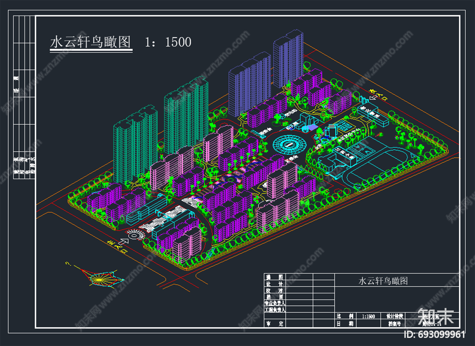 小区规划施工图下载【ID:693099961】