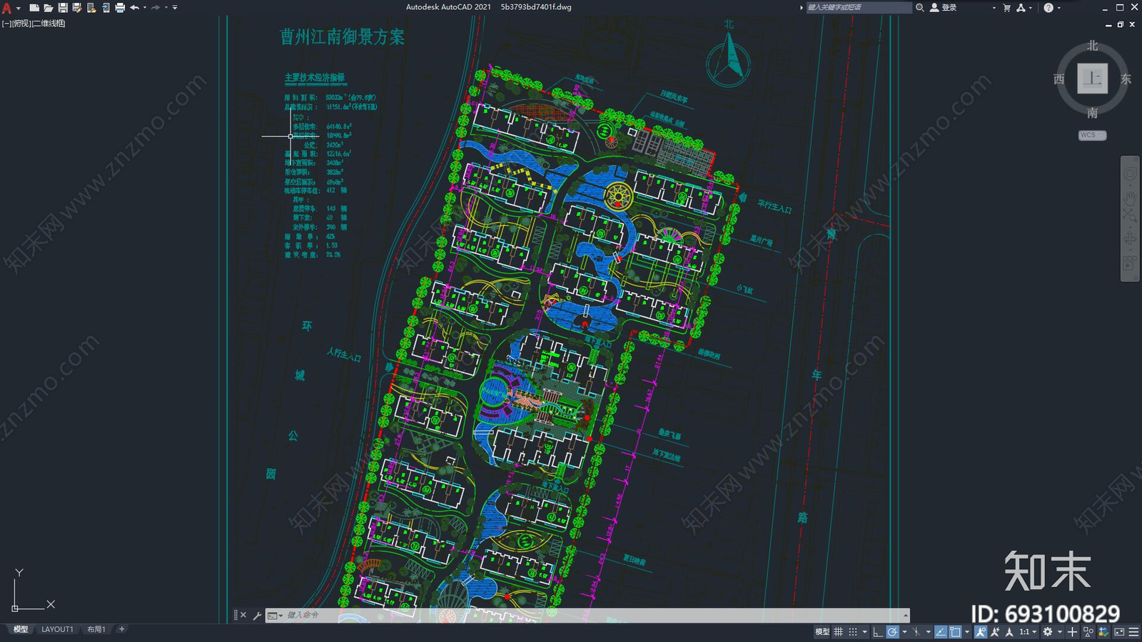 小区建筑施工图下载【ID:693100829】