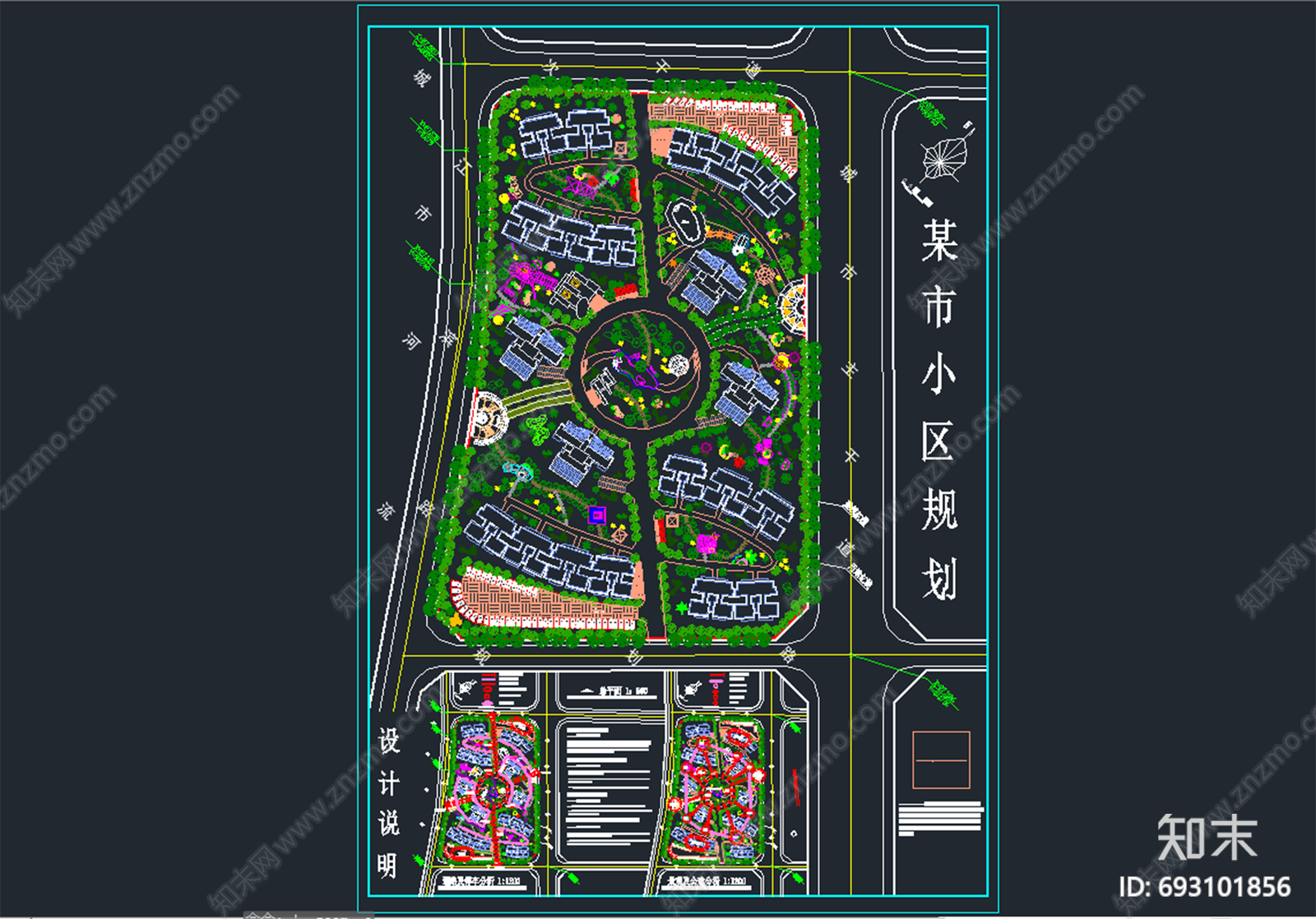 小区规划施工图下载【ID:693101856】