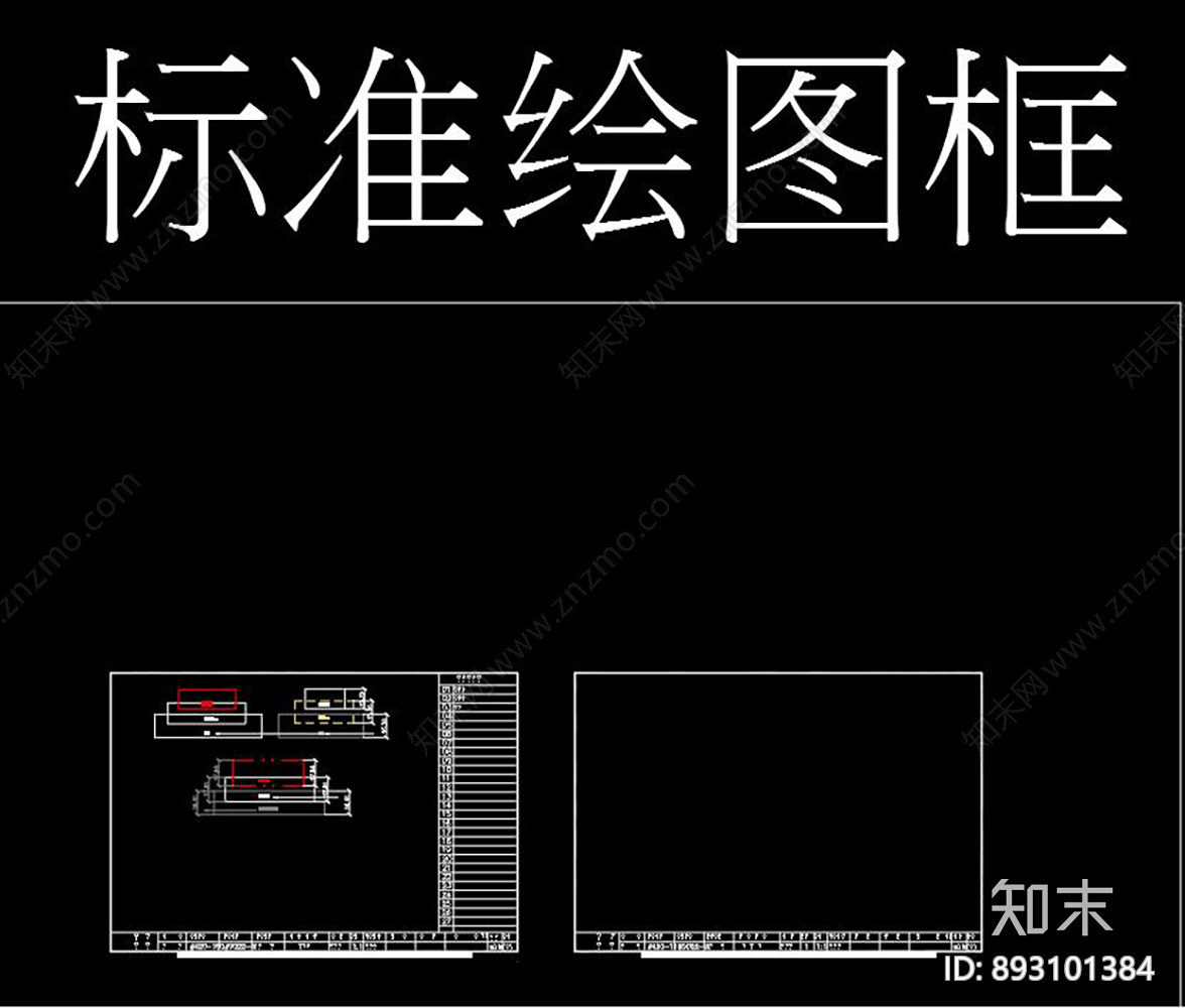 五金cad施工图下载【ID:893101384】