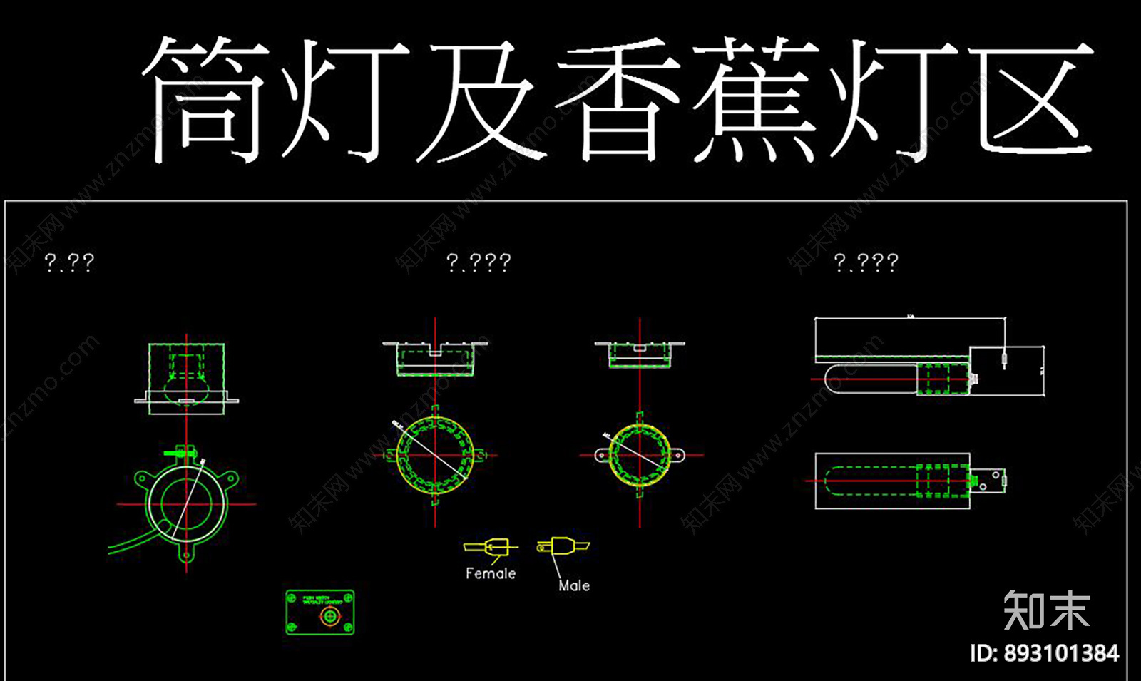 五金cad施工图下载【ID:893101384】