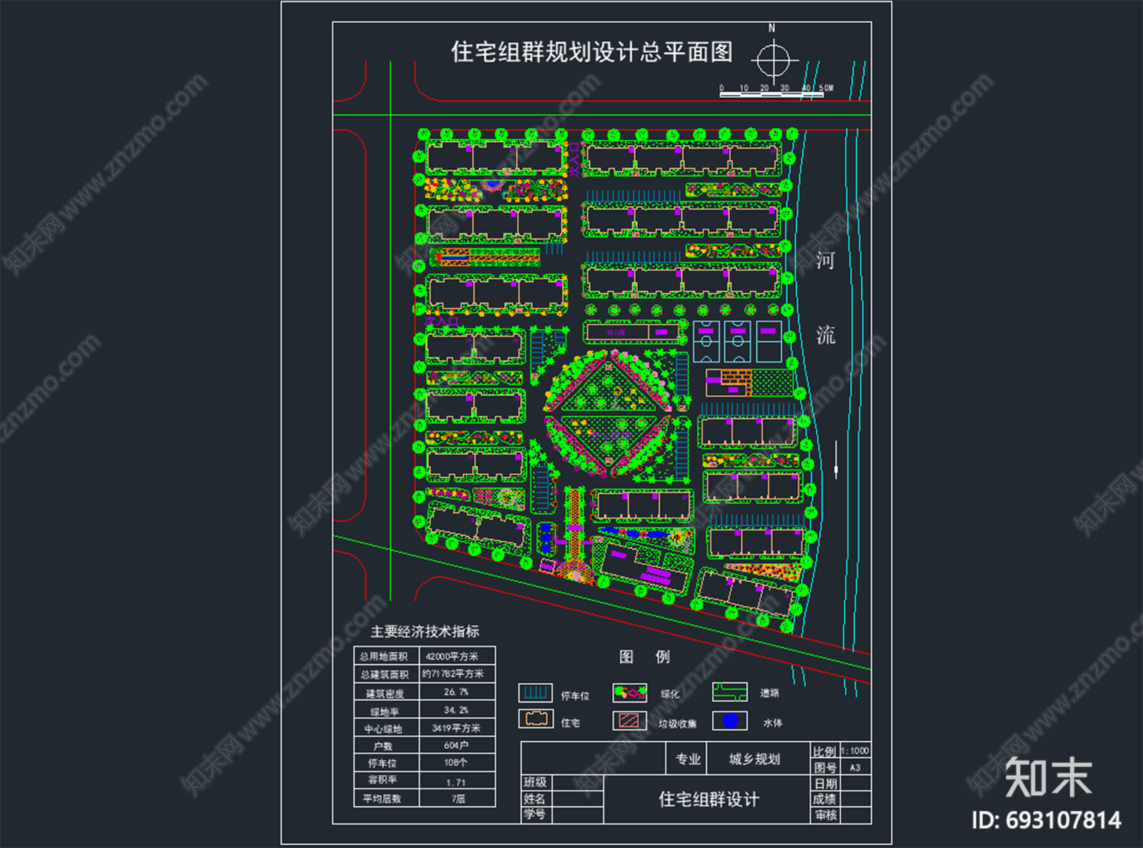 小区规划施工图下载【ID:693107814】