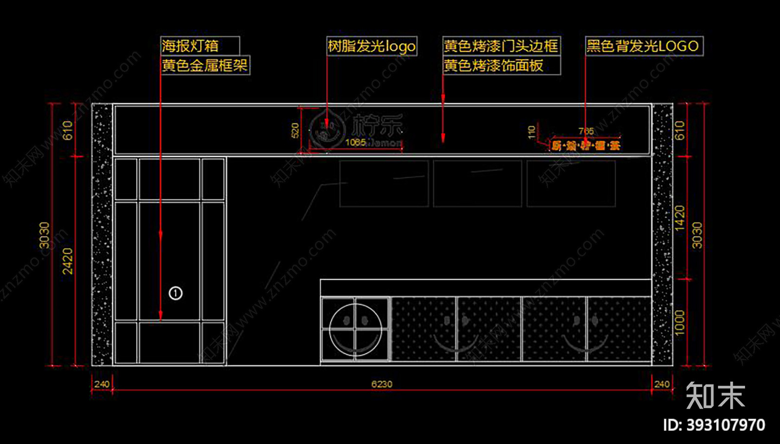 奶茶店cad施工图下载【ID:393107970】