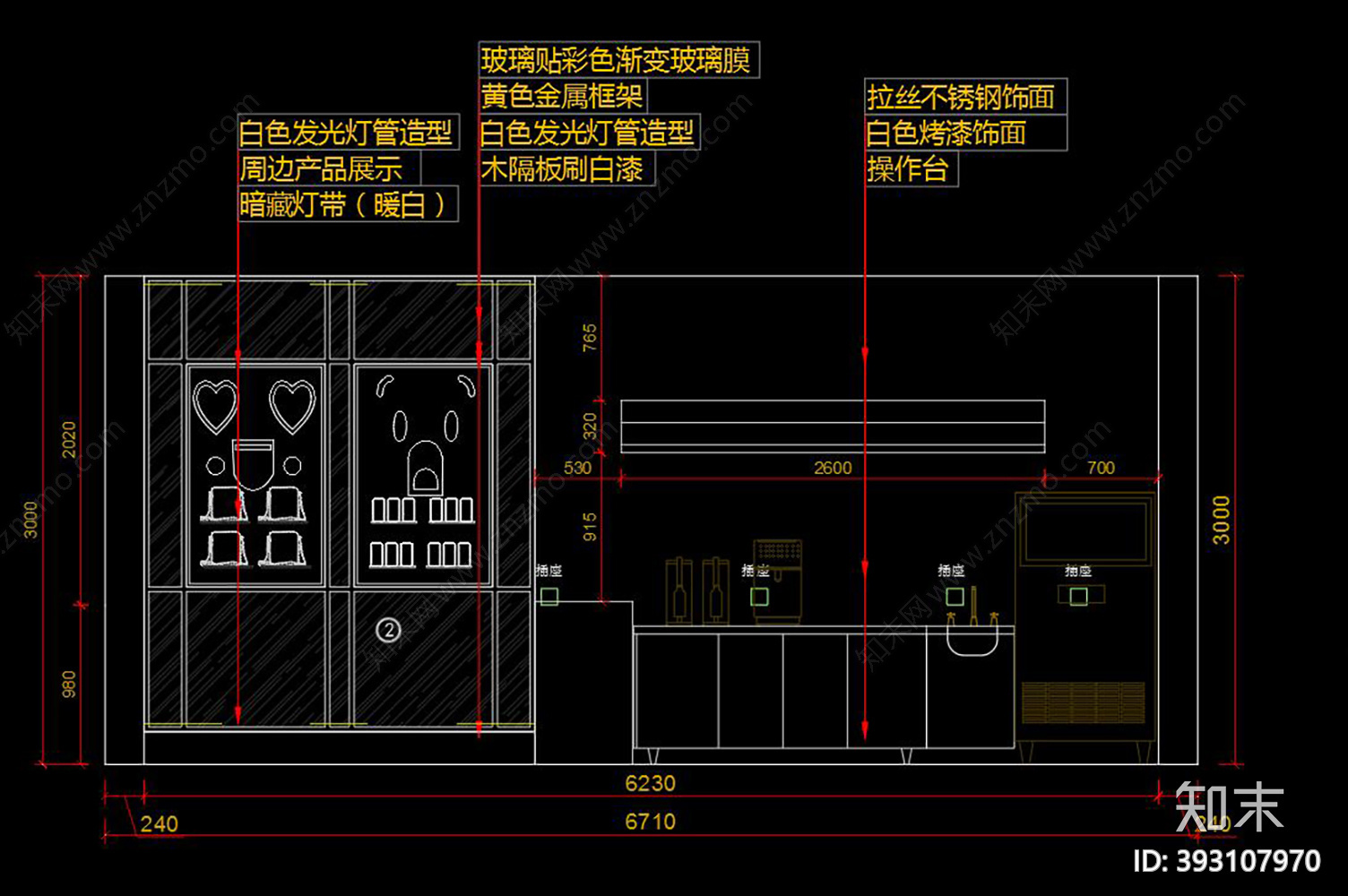 奶茶店cad施工图下载【ID:393107970】