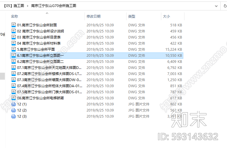 会所设计方案cad施工图下载【ID:593143632】