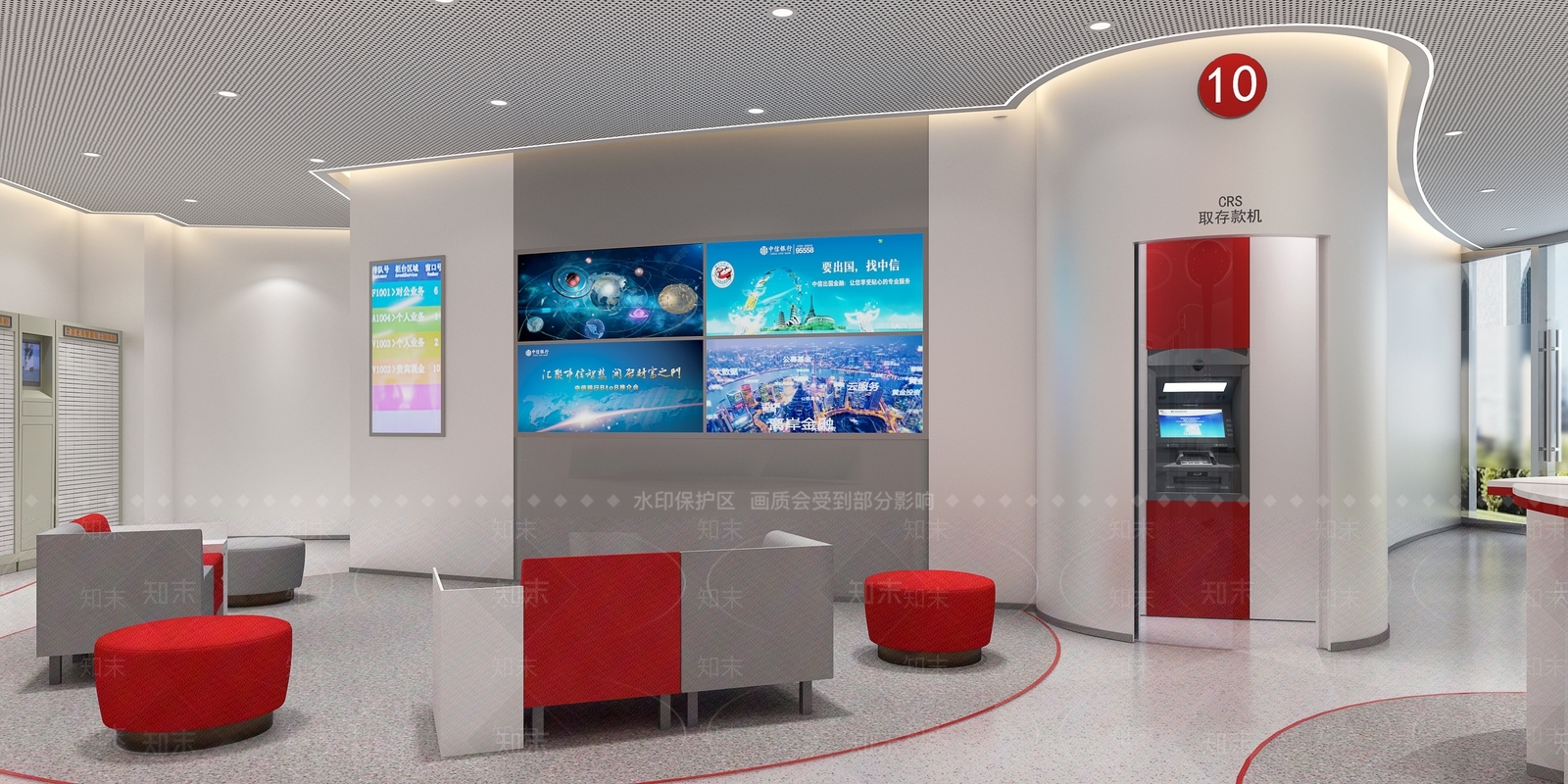 现代中信银行3D模型下载【ID:293166813】