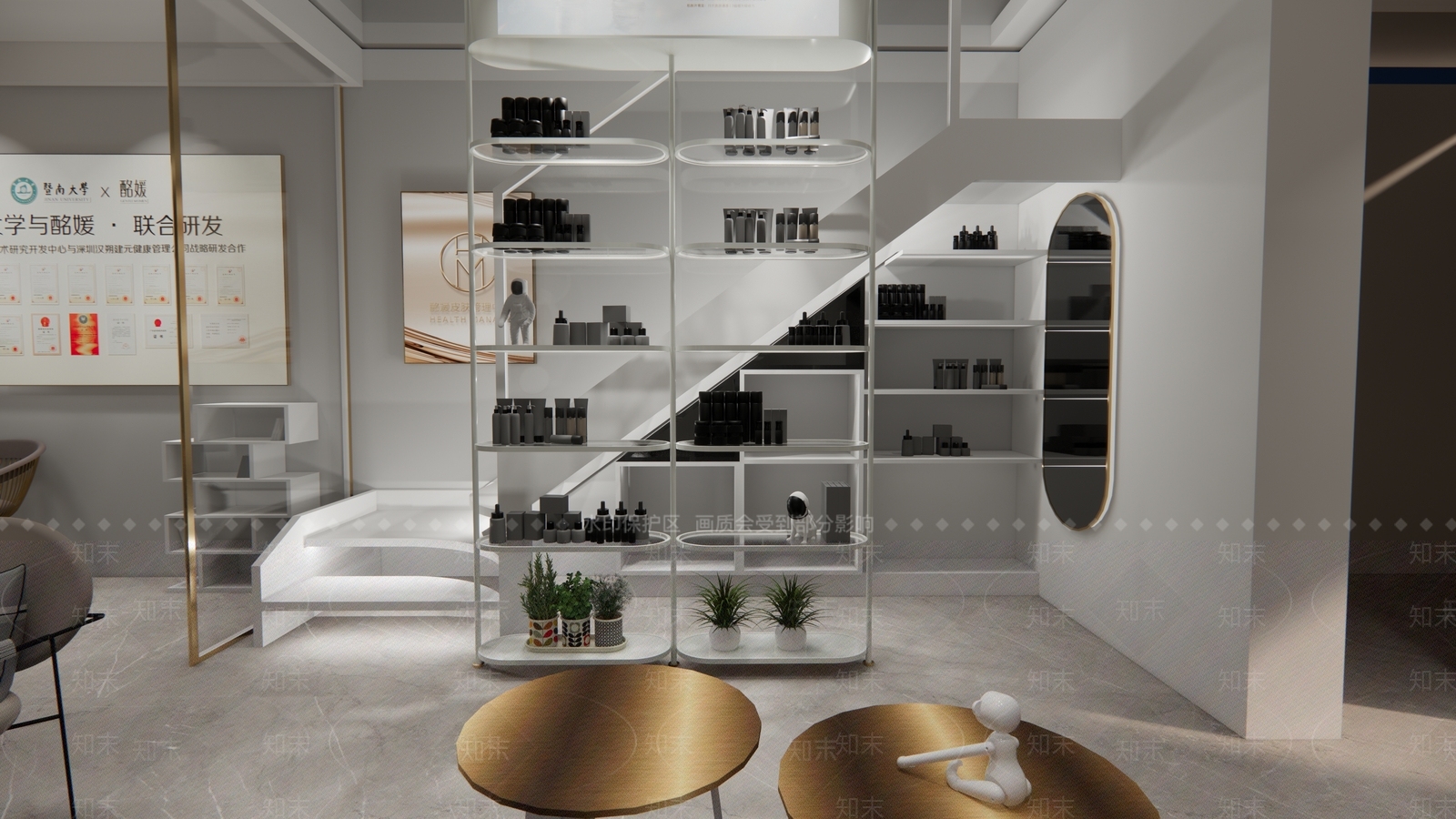 现代美容店SU模型下载【ID:293355980】
