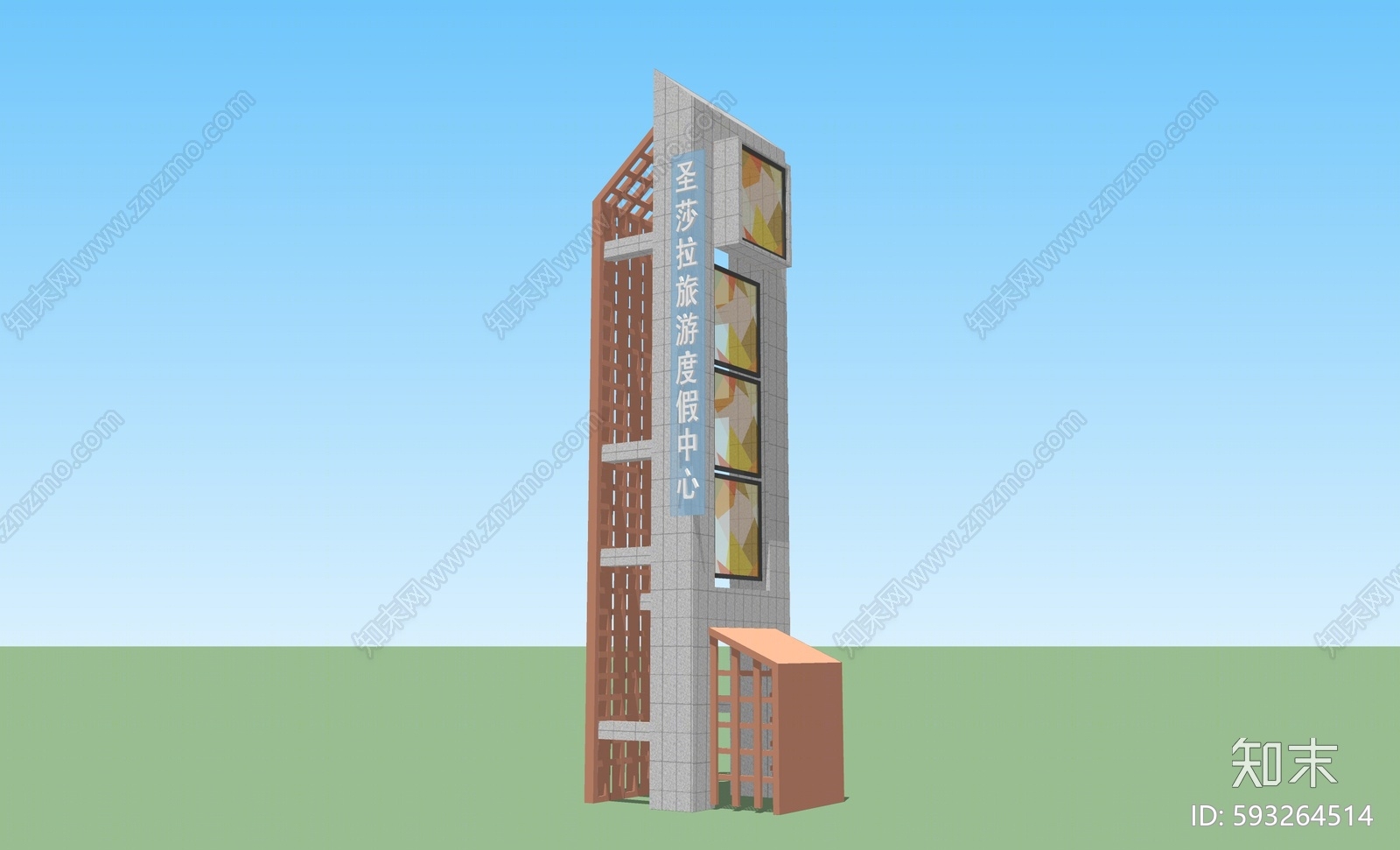 现代度假村地标SU模型下载【ID:593264514】