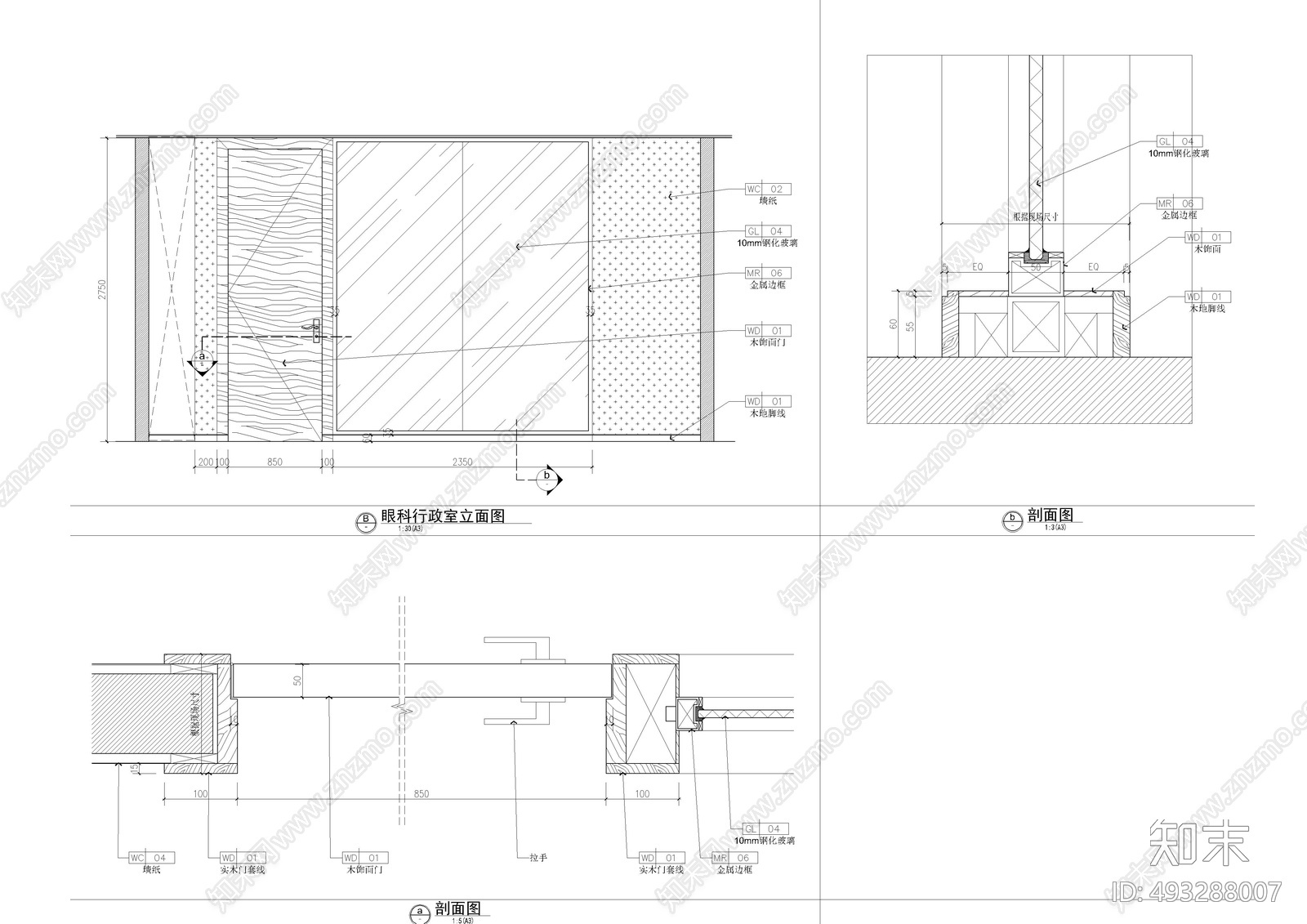 眼科诊室cad施工图下载【ID:493288007】