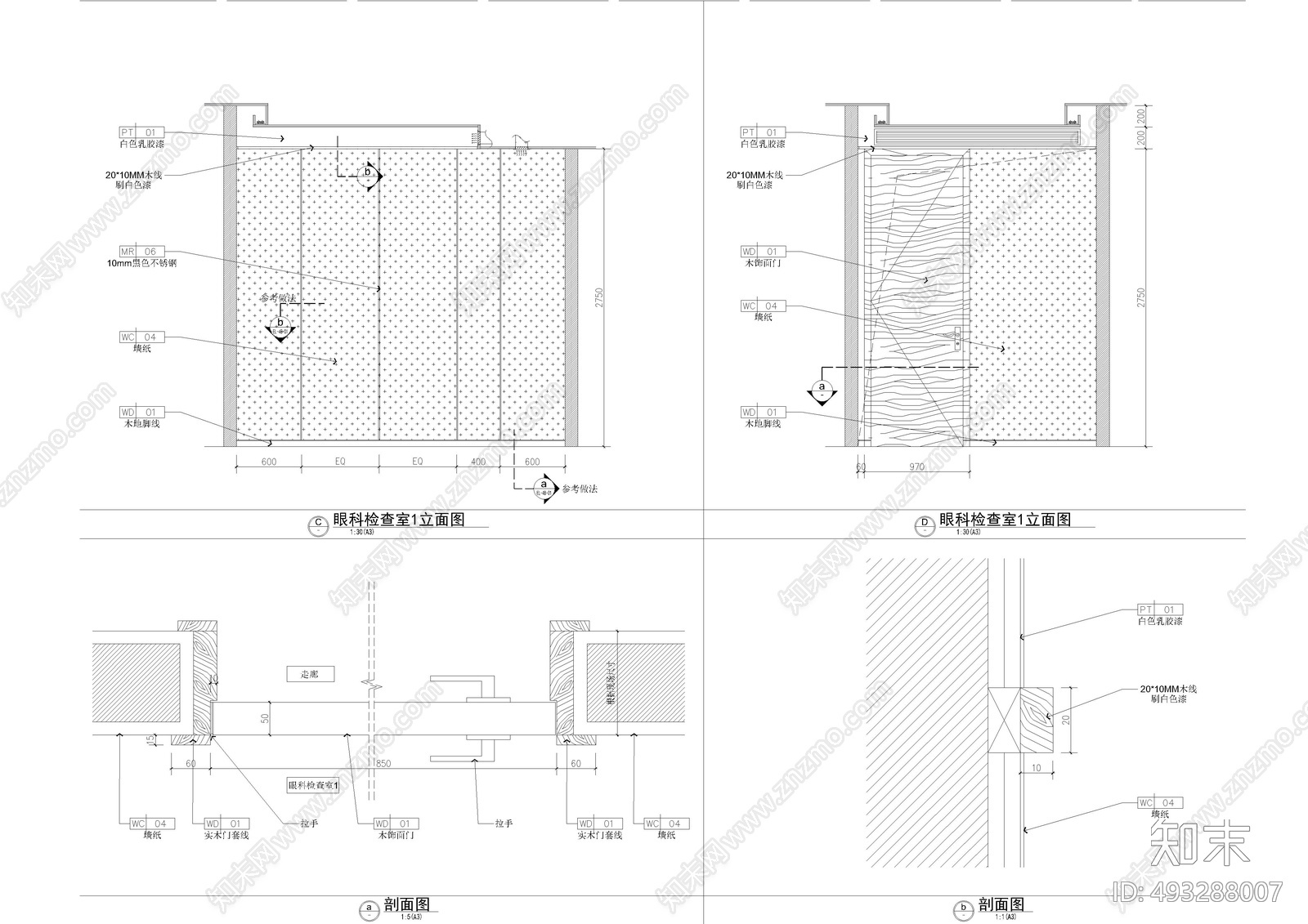 眼科诊室cad施工图下载【ID:493288007】