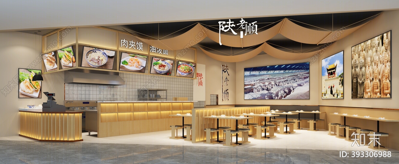 北欧快餐店3D模型下载【ID:393306988】