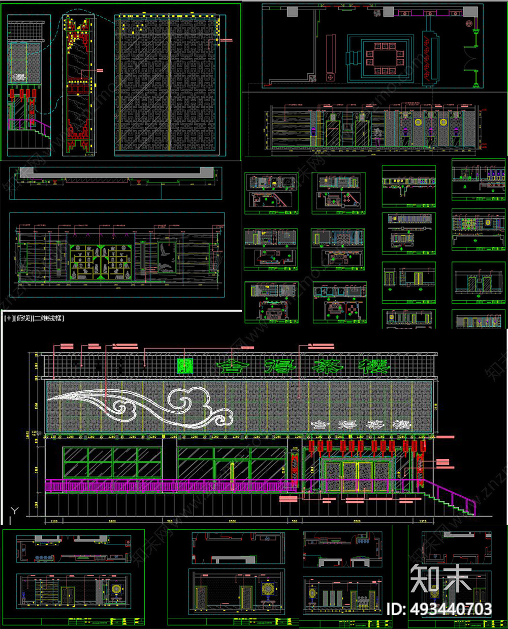 新中式茶楼cad施工图下载【ID:493440703】