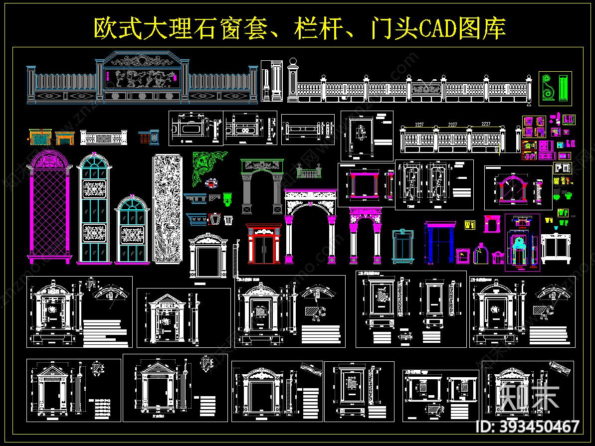 欧式窗套施工图下载【ID:393450467】