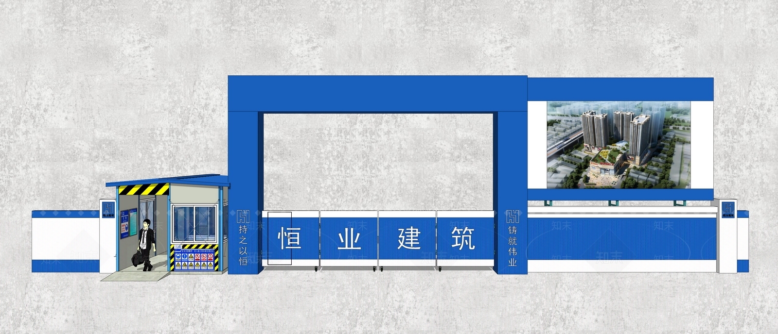 现代工地入口大门SU模型下载【ID:993450186】