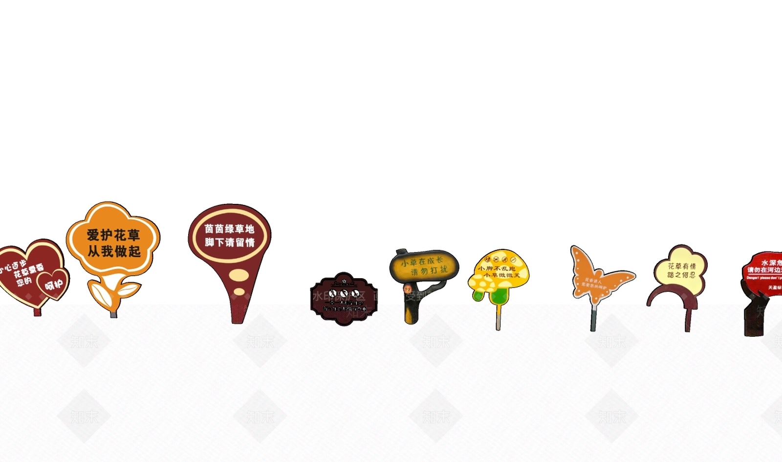 现代公园提示牌SU模型下载【ID:493471909】