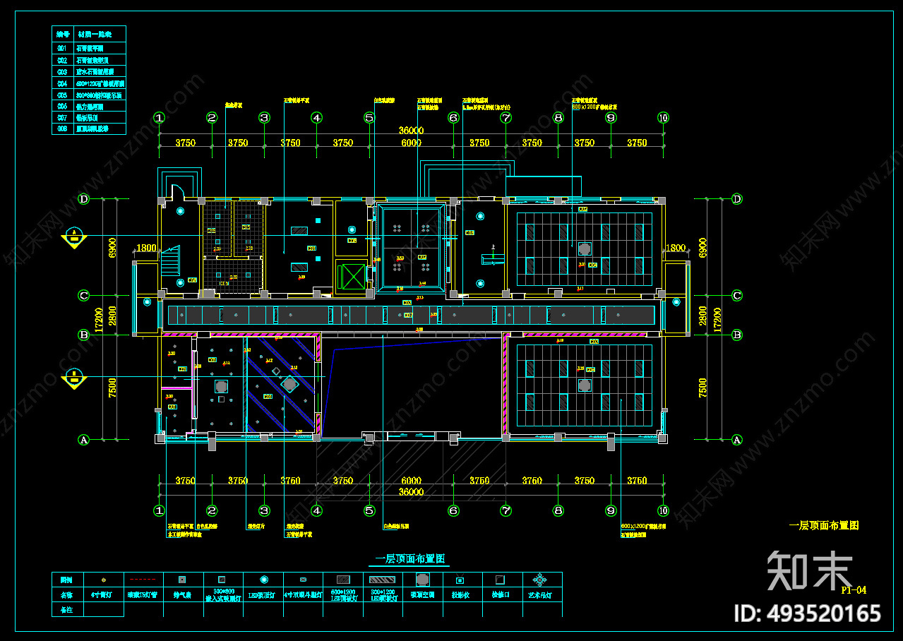 办公大楼cad施工图下载【ID:493520165】
