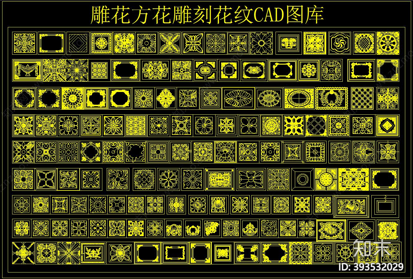 雕花cad施工图下载【ID:393532029】
