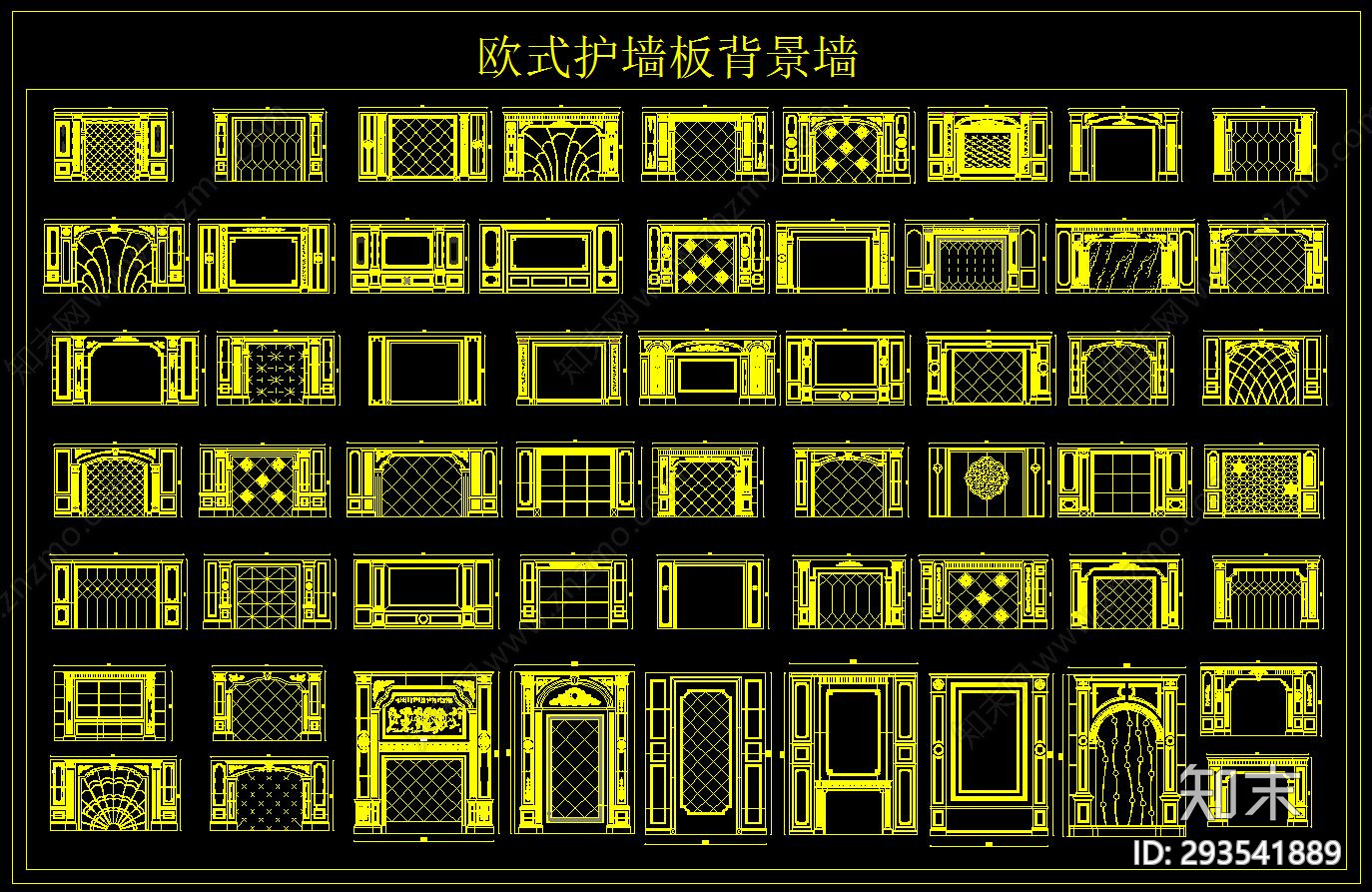 欧式护墙板施工图下载【ID:293541889】