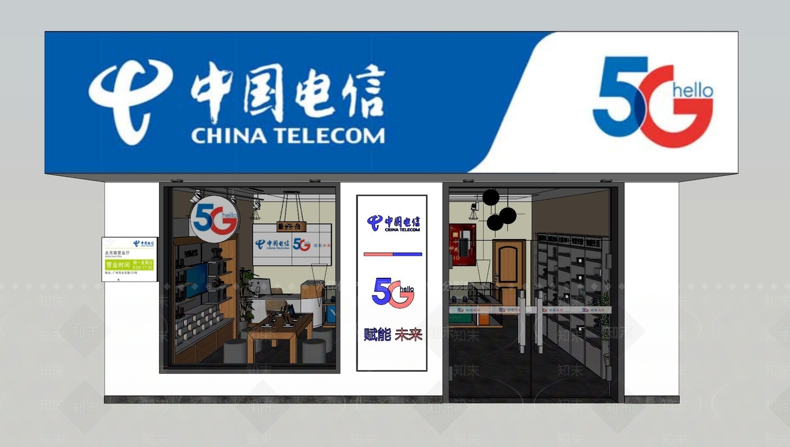 现代电信营业厅SU模型下载【ID:193543610】