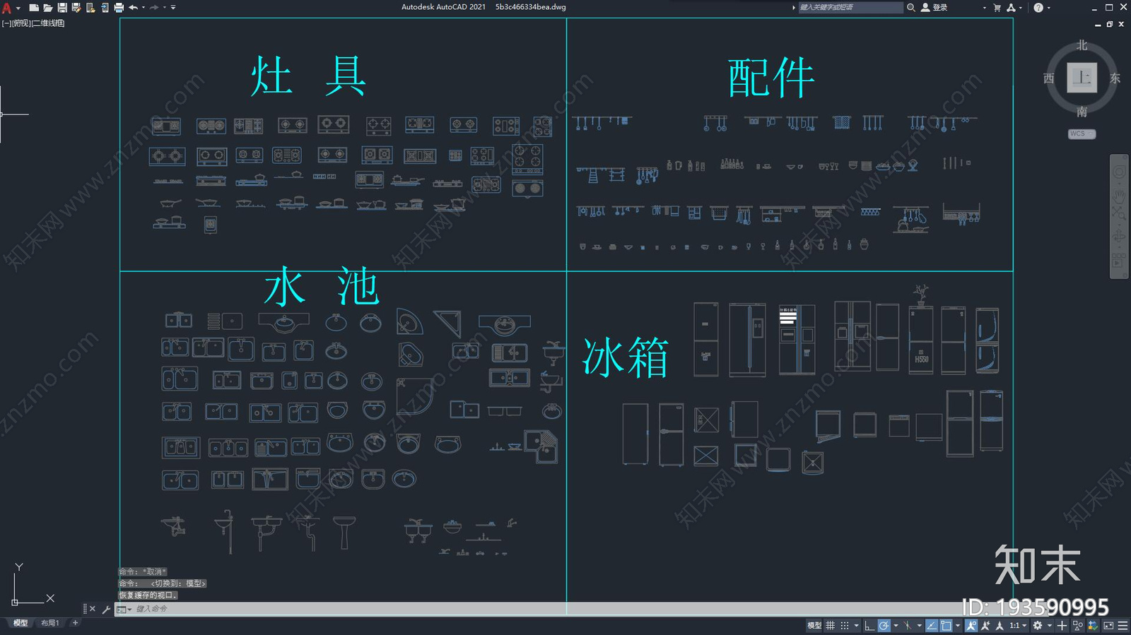 现代简约厨房电器设备施工图下载【ID:193590995】